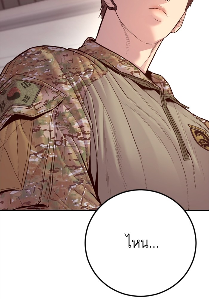 Doujin-Lc- อ่าน โดจิน มังฮวา เกาหลี ญี่ปุ่น จีน แปลไทย Manager Kim ตอนที่ 1 2 3 4 5 6 7 8 9 10 11 12 13 14 ฟรี ไม่มีโฆษณา อ่าน โดจิน Manhwa เกาหลี ญี่ปุ่น จีน เรามีครบ คัดมาให้เน้นๆ โดจิน 18+ รับประกันความฟินโดย  Doujin Lc